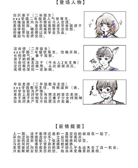 超级国王游戏