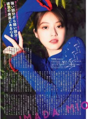 可疑的美容院在线播放